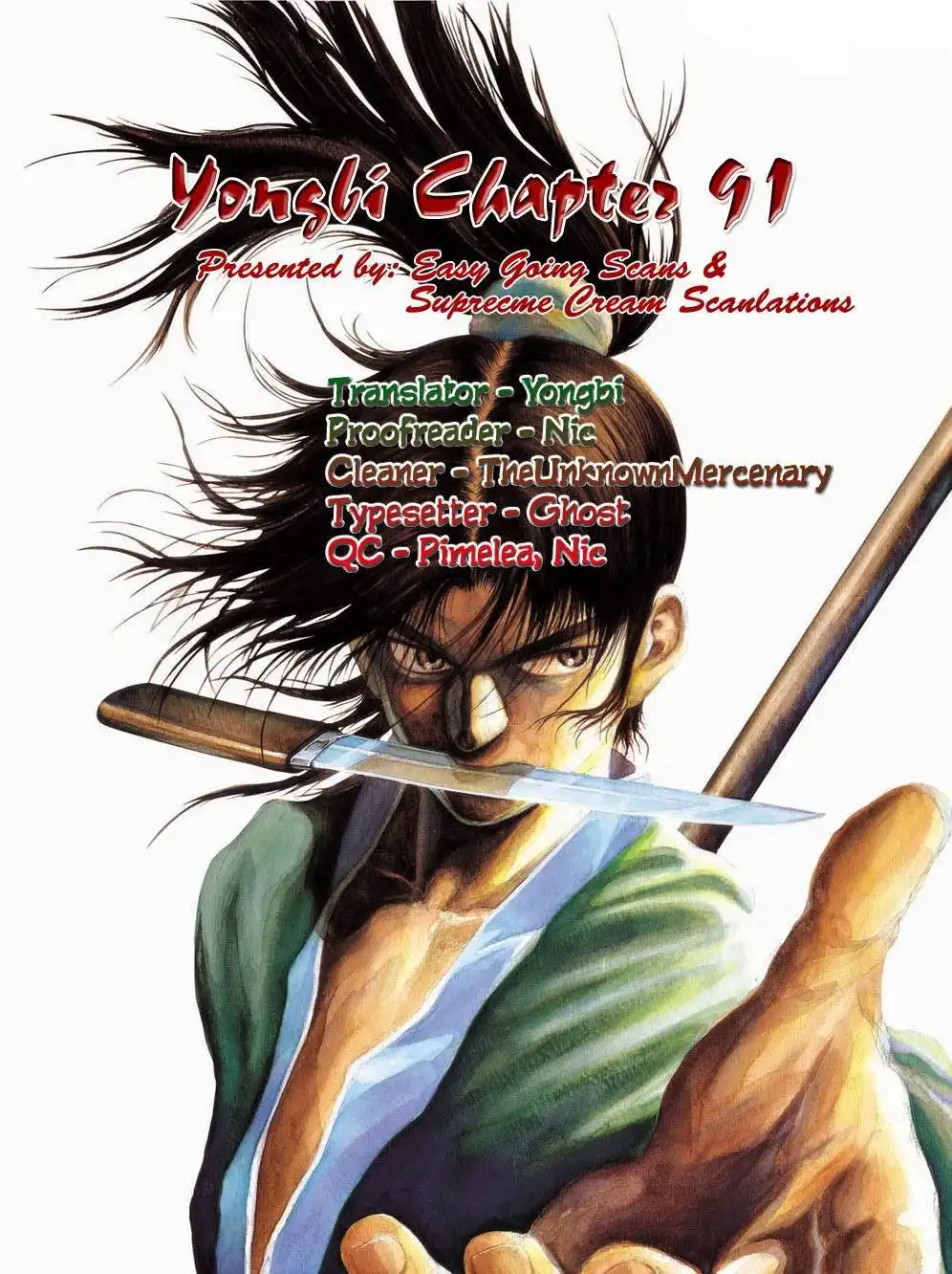 Yongbi Chapter 91