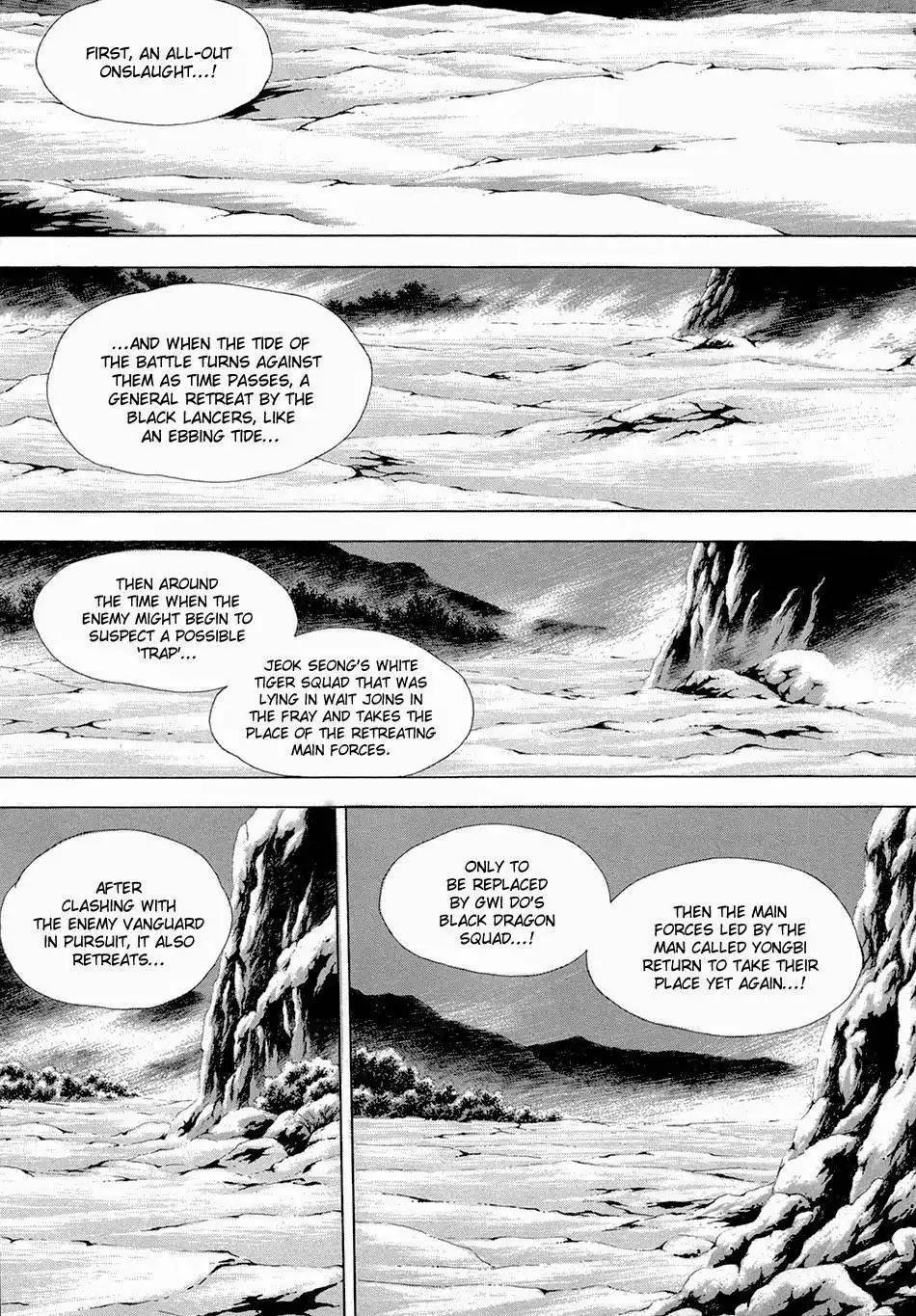 Yongbi Chapter 93