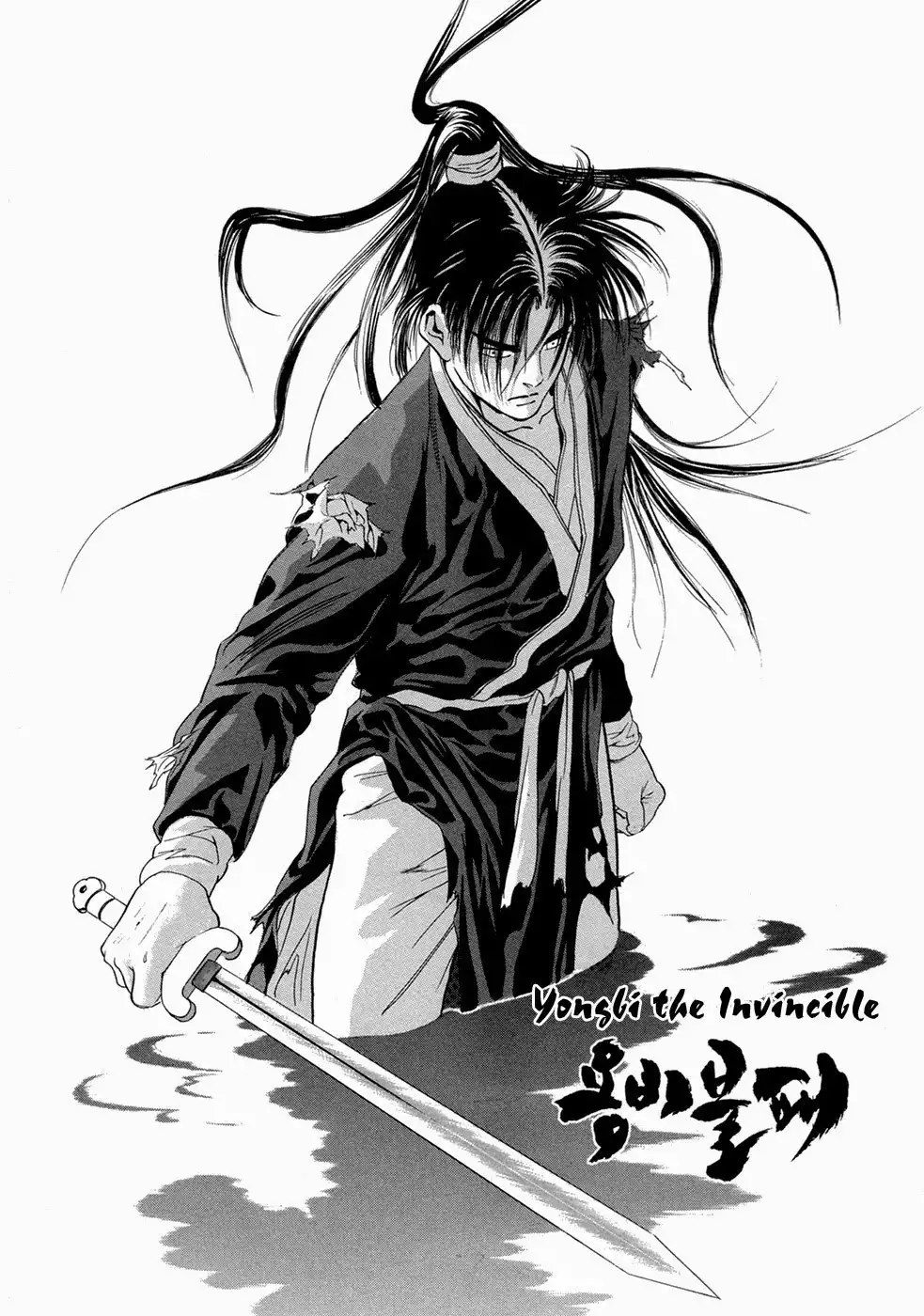 Yongbi Chapter 98