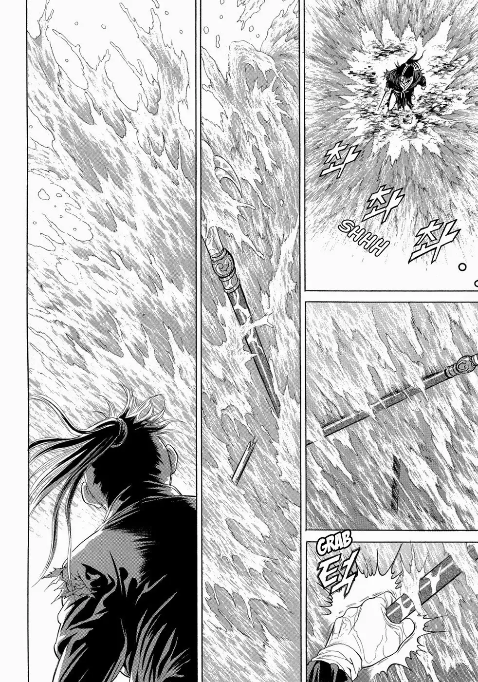 Yongbi Chapter 98