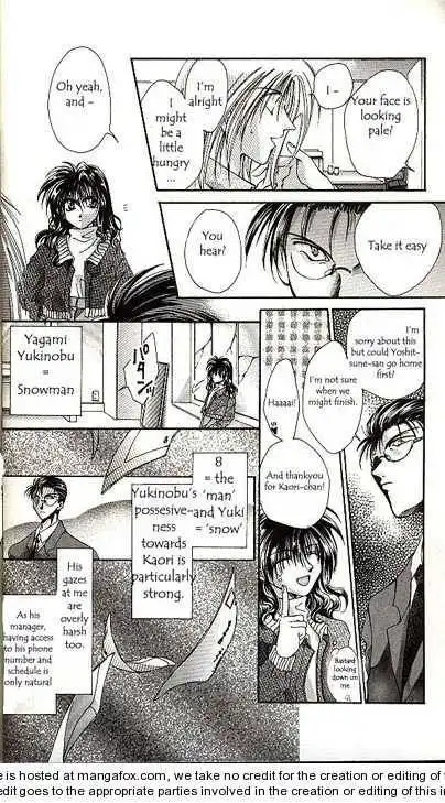 Yorozuya Tokaidou Honpo Chapter 1