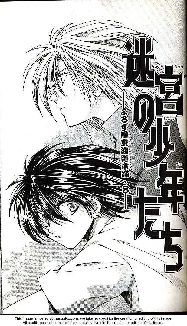 Yorozuya Tokaidou Honpo Chapter 8