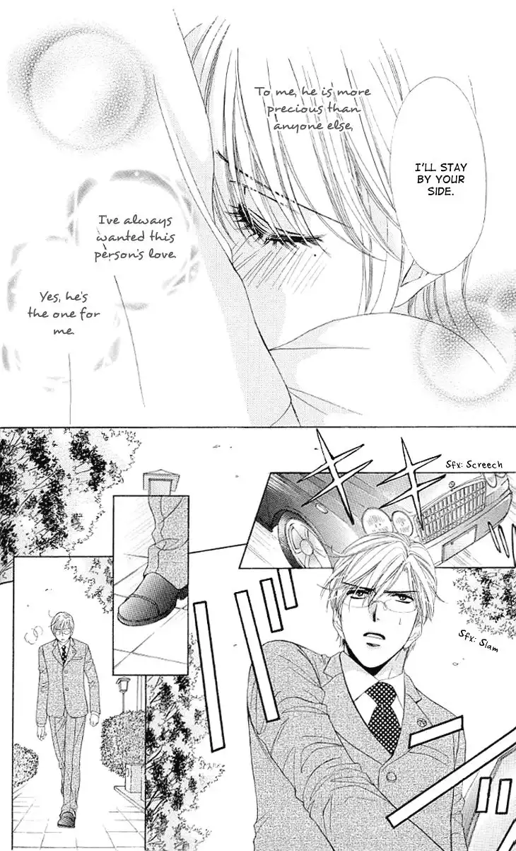 Yoru Cafe Chapter 12