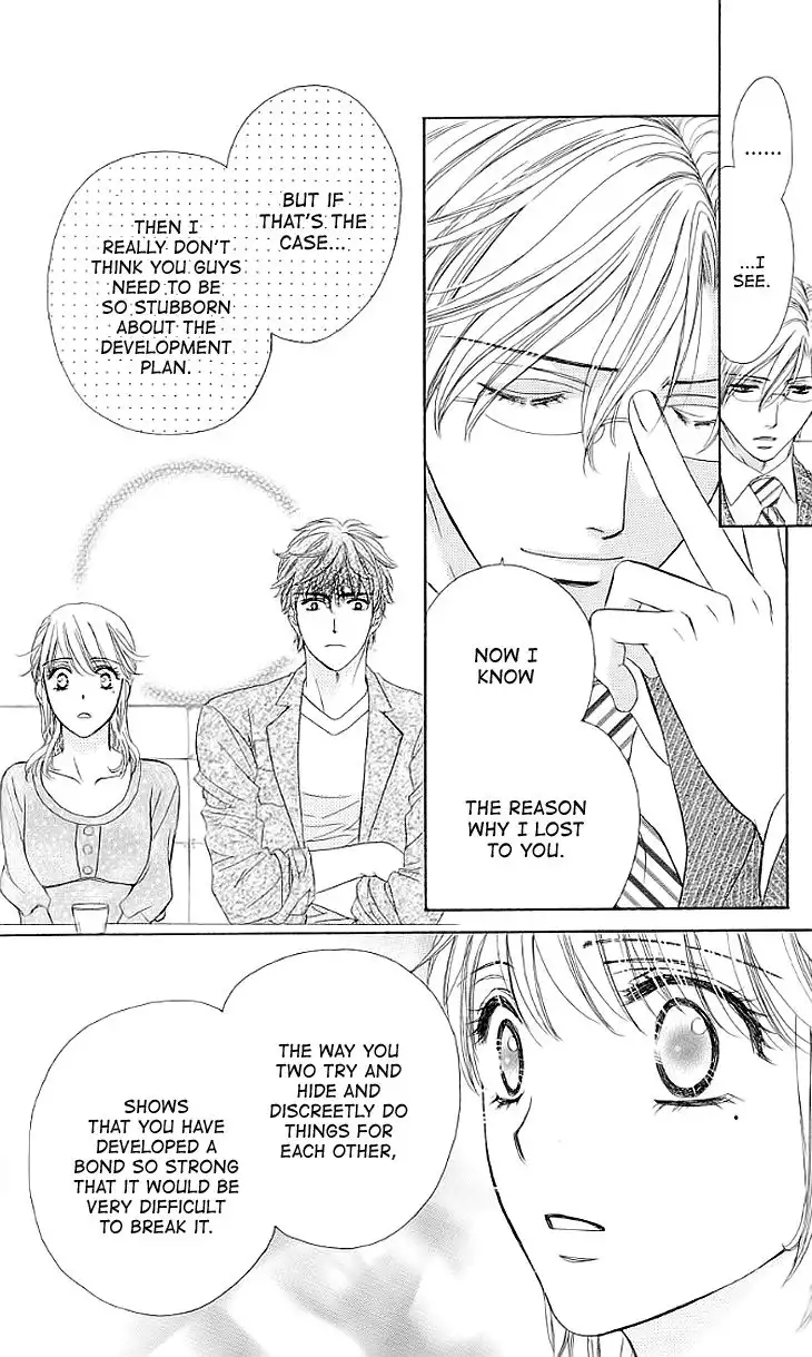 Yoru Cafe Chapter 15