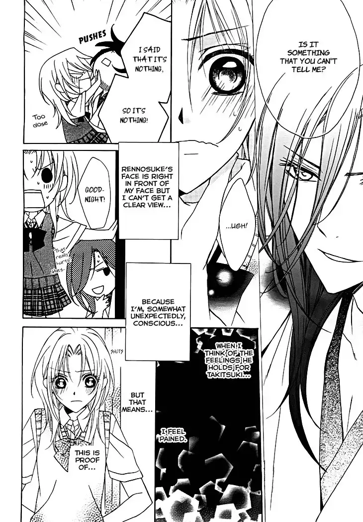 Yoshiwara Hana Oboro Chapter 12