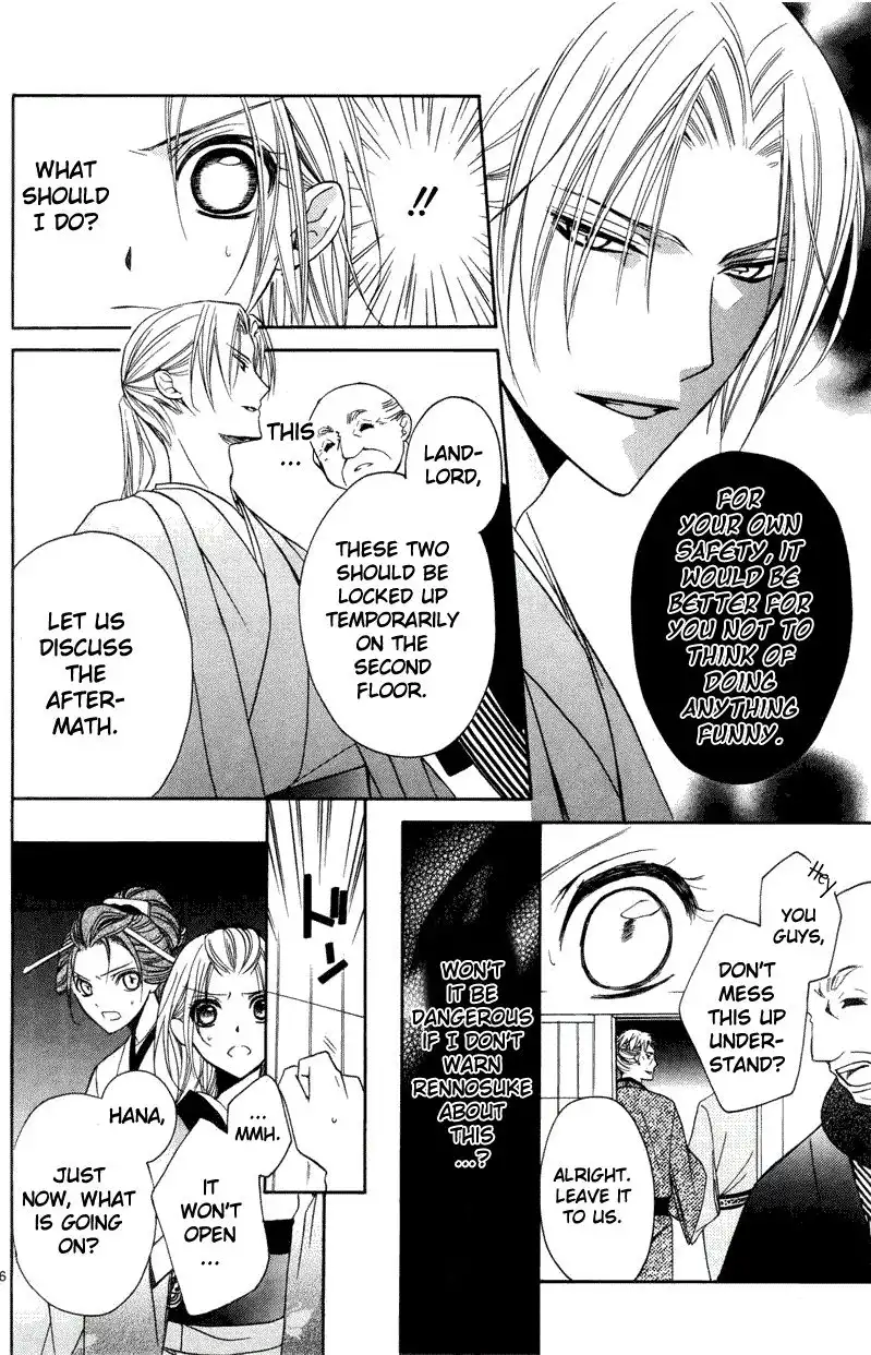 Yoshiwara Hana Oboro Chapter 3