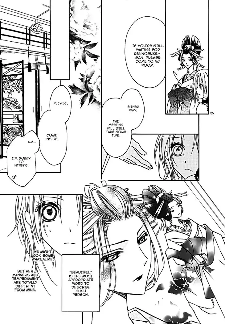 Yoshiwara Hana Oboro Chapter 6