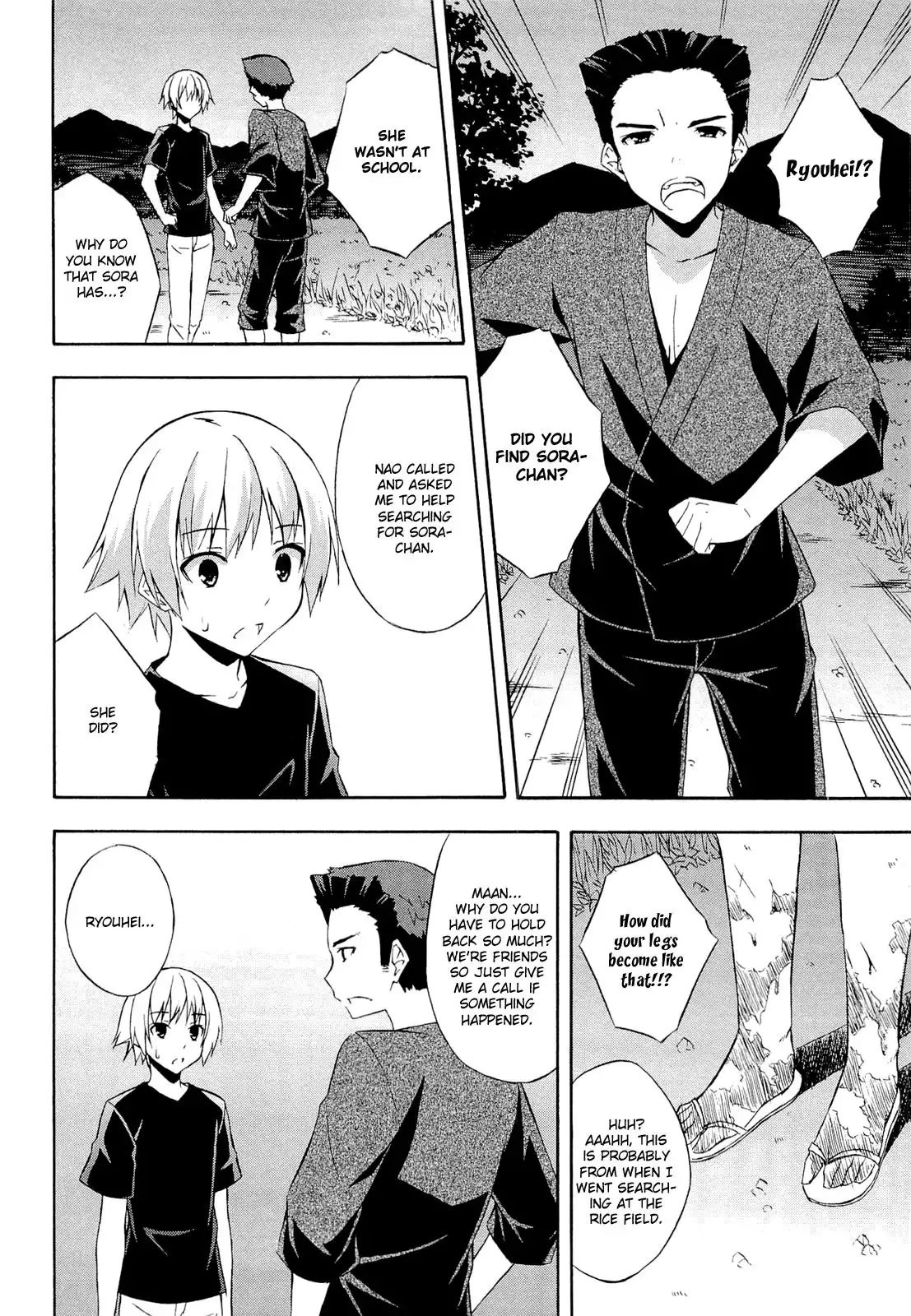 Yosuga no Sora Chapter 12