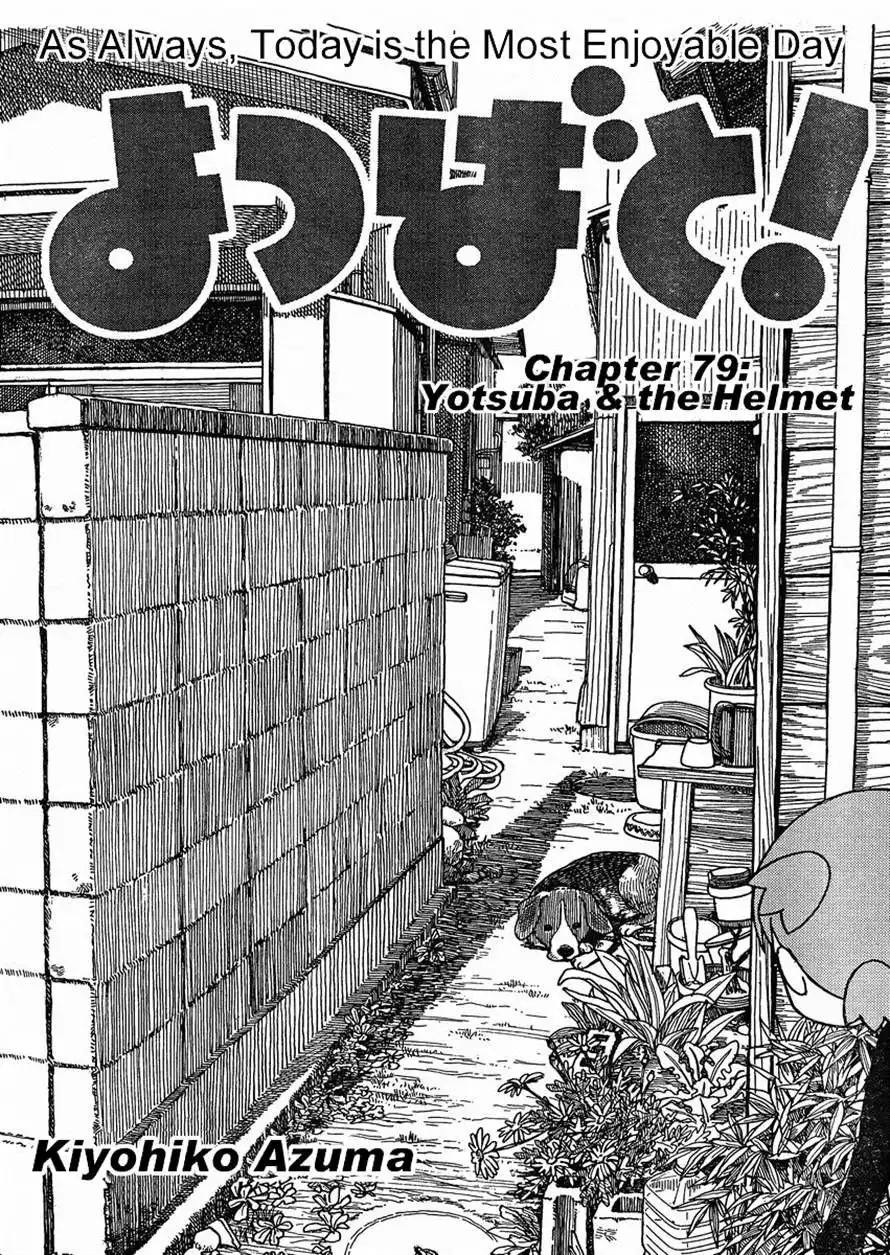 Yotsubato! Chapter 79