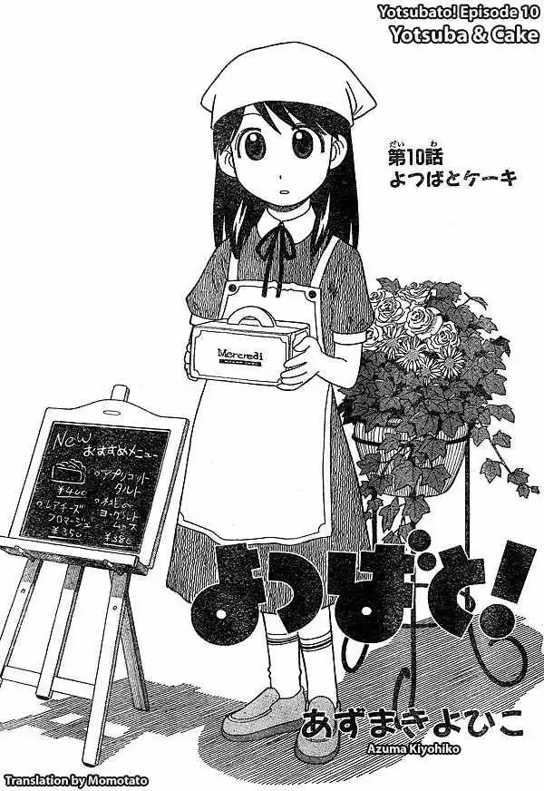 Yotsubato! Chapter 10