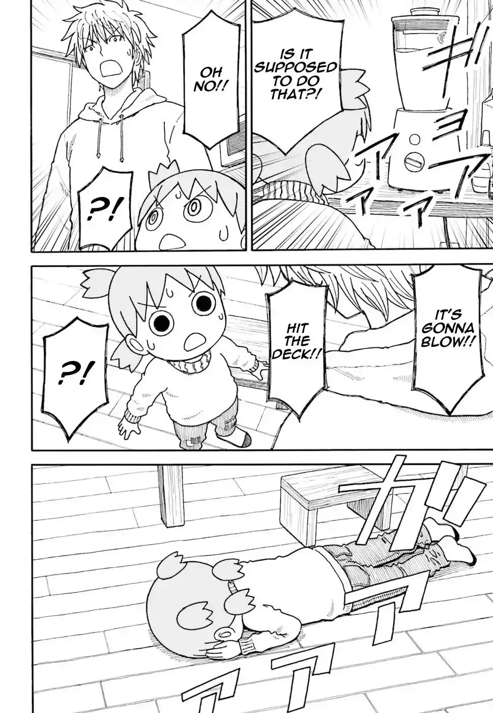 Yotsubato! Chapter 103