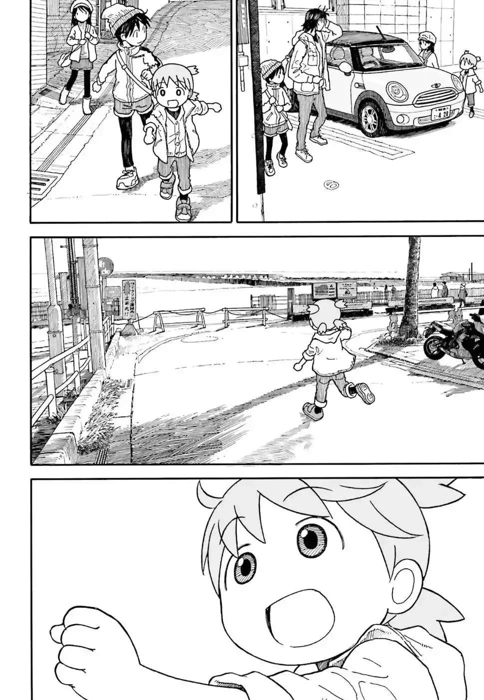 Yotsubato! Chapter 104