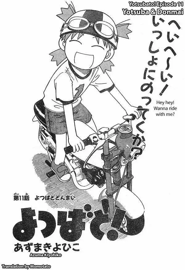 Yotsubato! Chapter 11