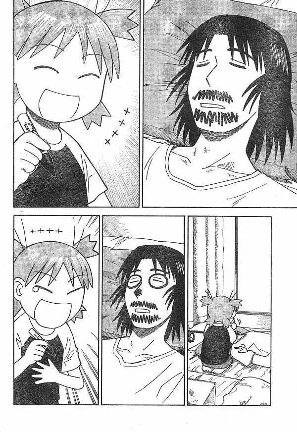 Yotsubato! Chapter 11