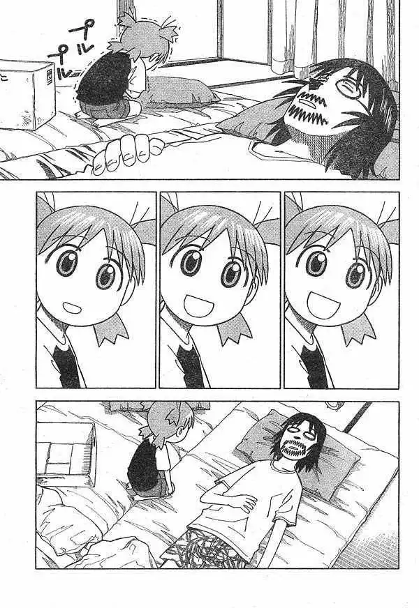 Yotsubato! Chapter 11