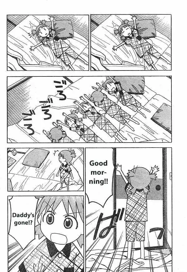 Yotsubato! Chapter 11