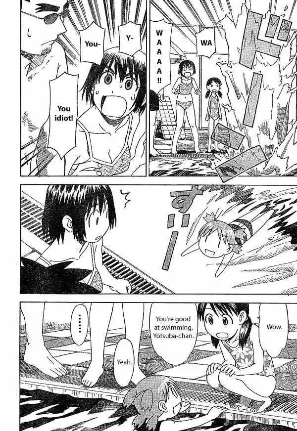 Yotsubato! Chapter 12