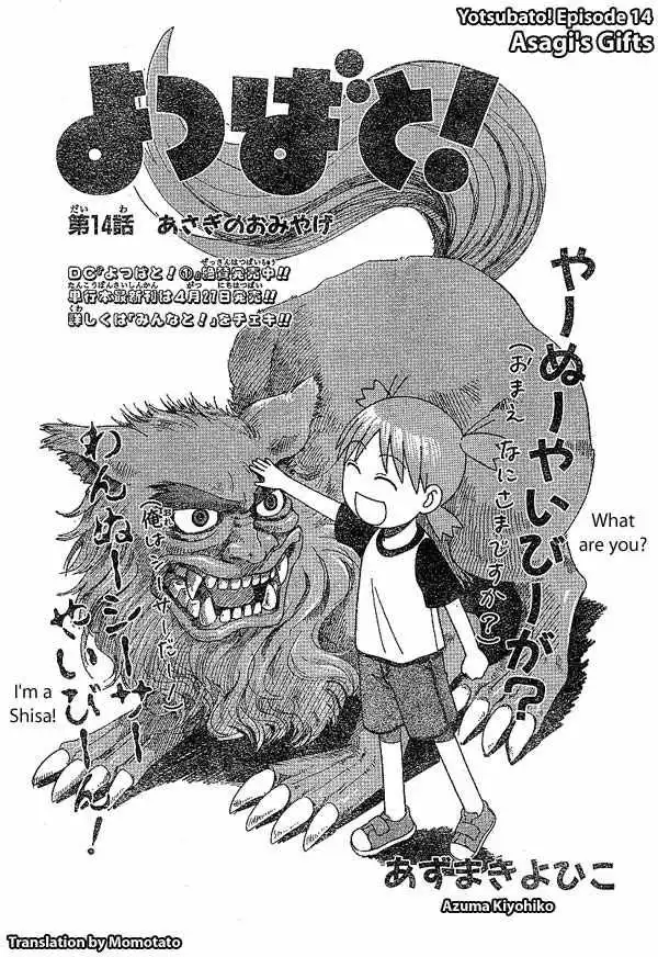 Yotsubato! Chapter 14