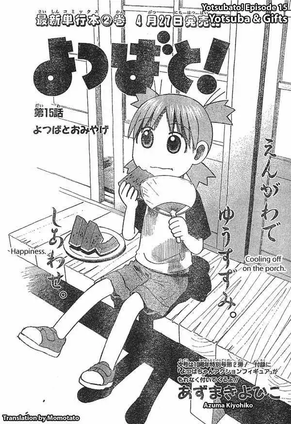 Yotsubato! Chapter 15