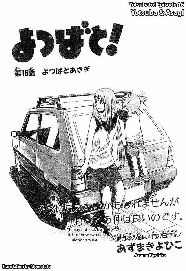 Yotsubato! Chapter 16