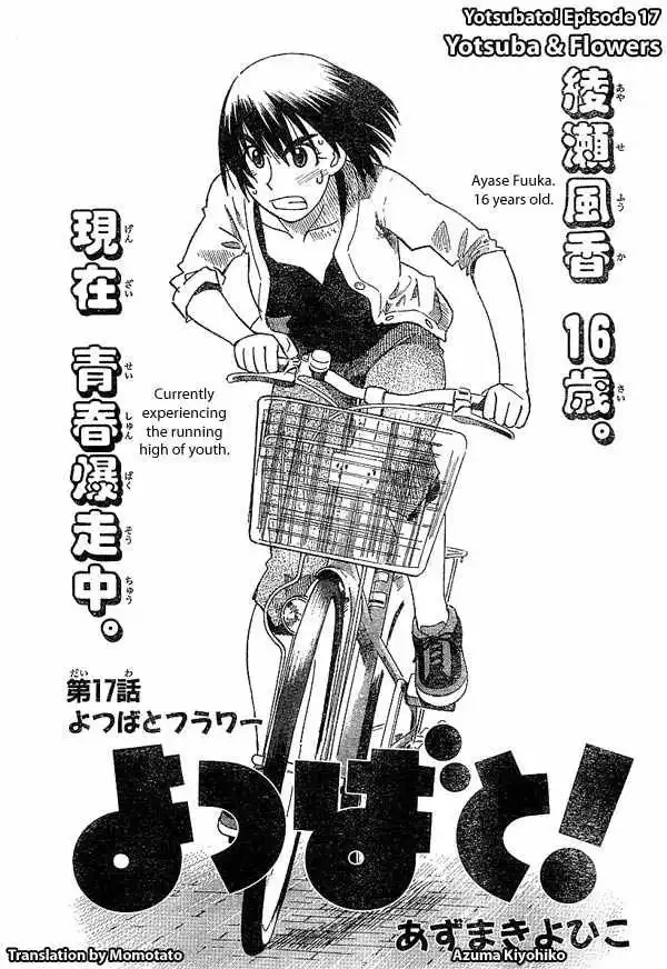 Yotsubato! Chapter 17