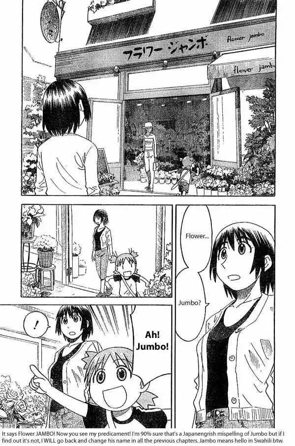 Yotsubato! Chapter 17