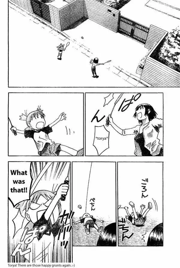 Yotsubato! Chapter 17