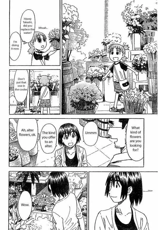 Yotsubato! Chapter 17