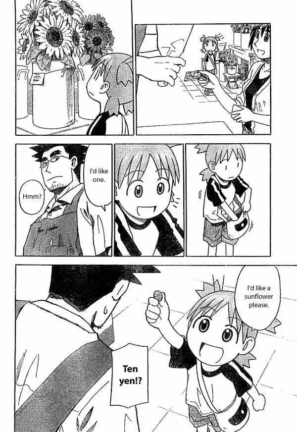 Yotsubato! Chapter 17