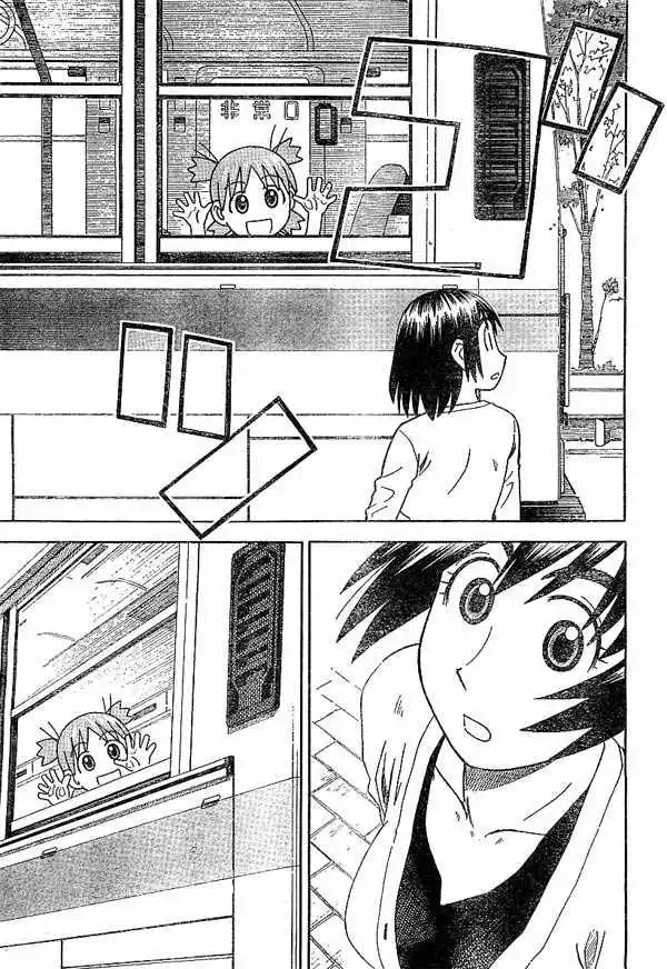 Yotsubato! Chapter 17