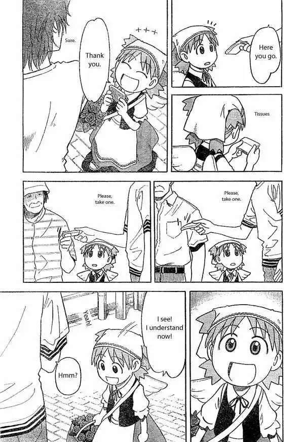 Yotsubato! Chapter 18