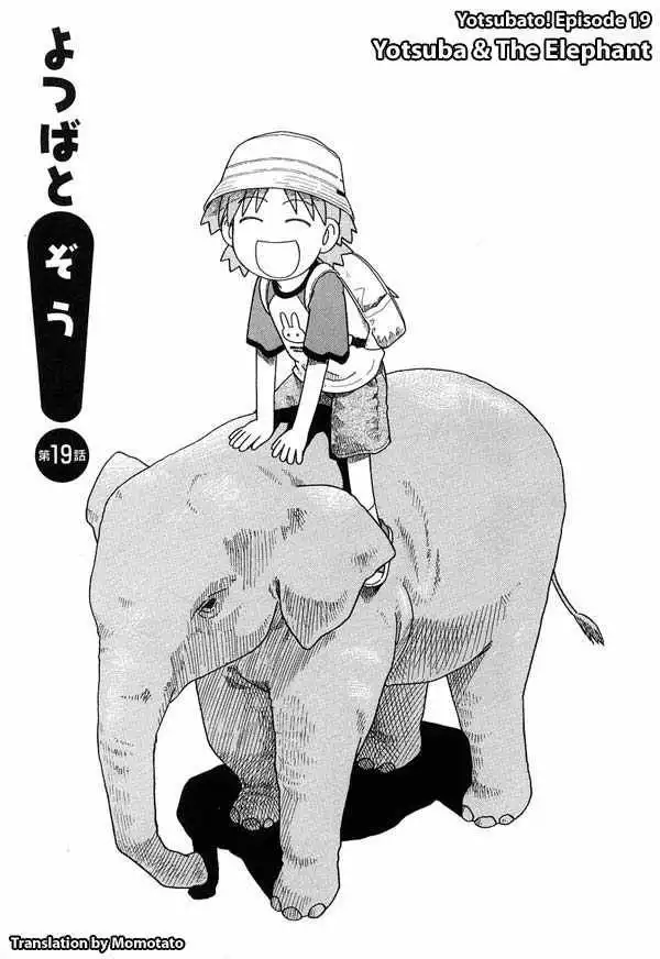 Yotsubato! Chapter 19