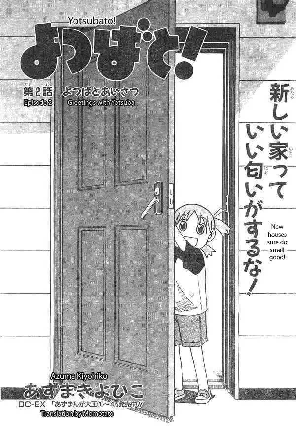 Yotsubato! Chapter 2