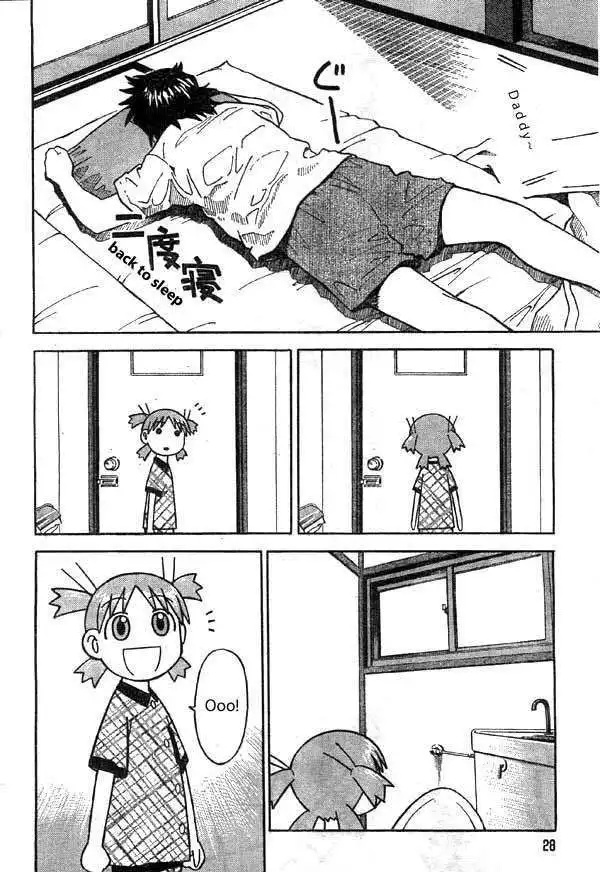 Yotsubato! Chapter 2