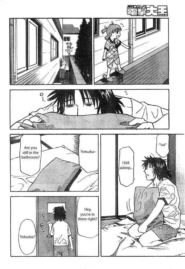 Yotsubato! Chapter 2