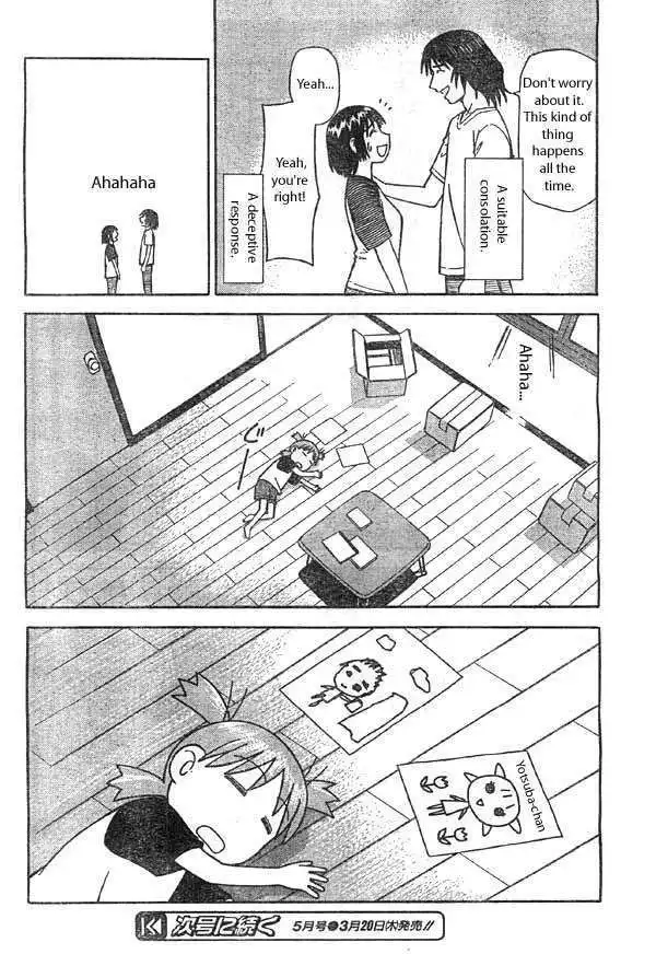 Yotsubato! Chapter 2