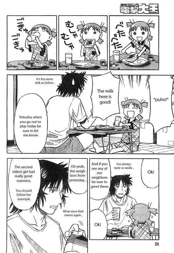 Yotsubato! Chapter 2