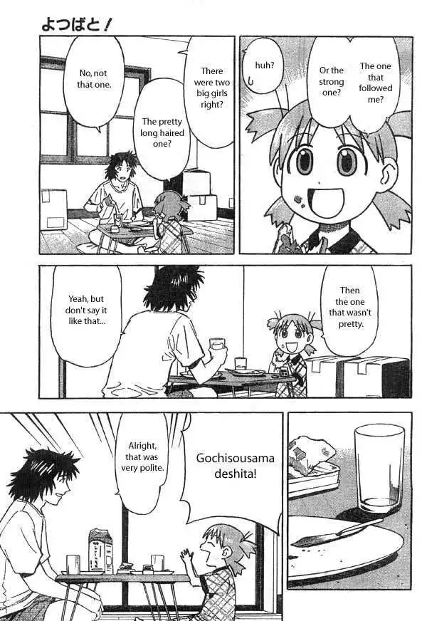 Yotsubato! Chapter 2