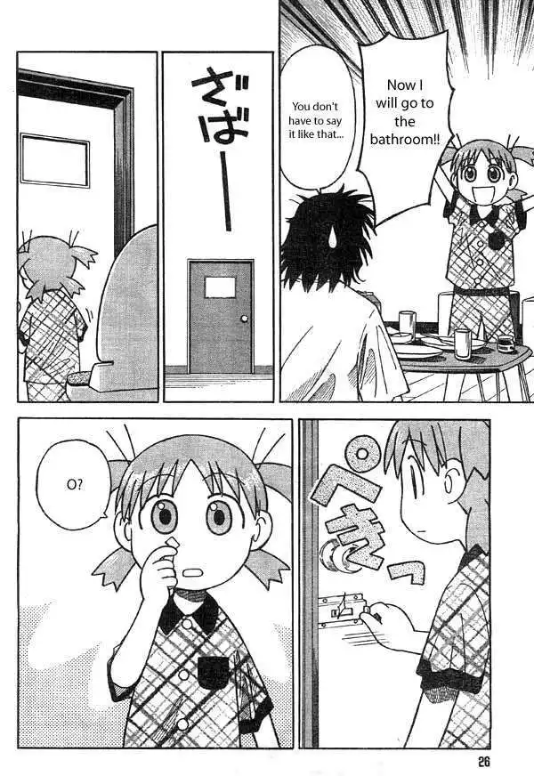 Yotsubato! Chapter 2