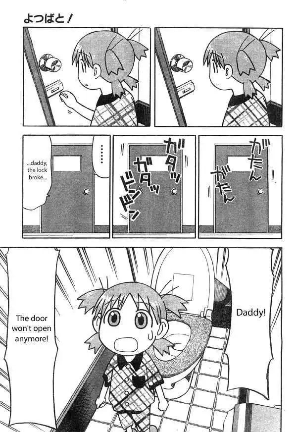 Yotsubato! Chapter 2