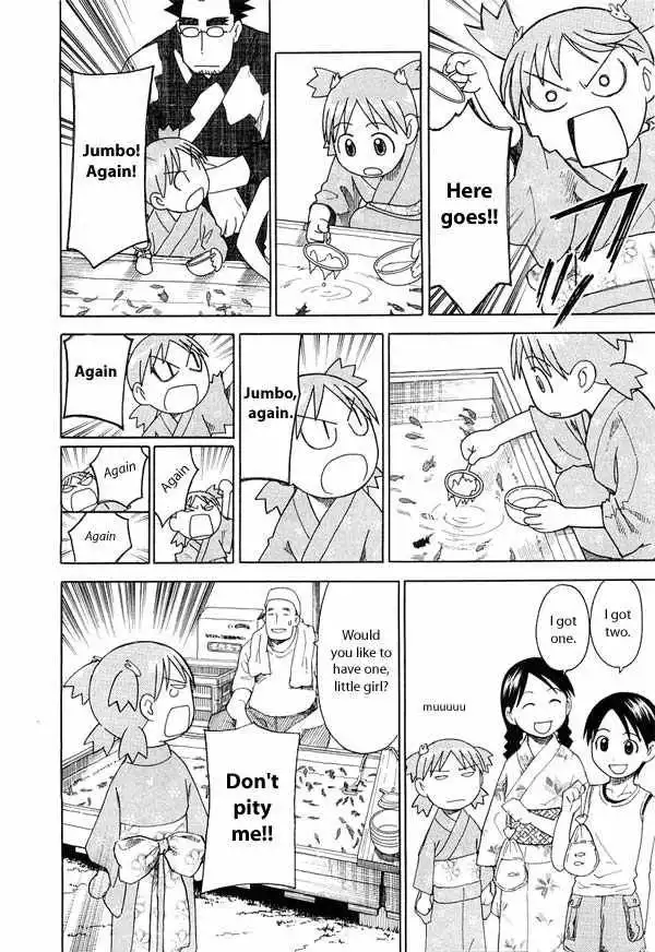 Yotsubato! Chapter 21