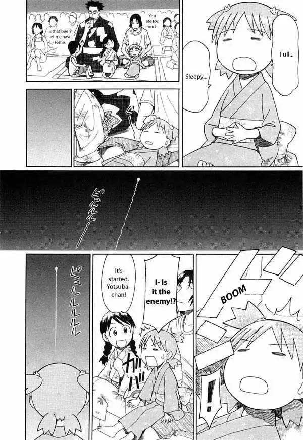 Yotsubato! Chapter 21