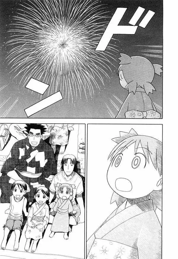 Yotsubato! Chapter 21