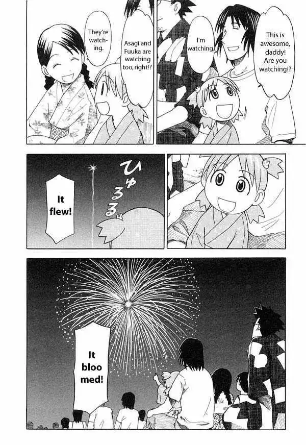 Yotsubato! Chapter 21