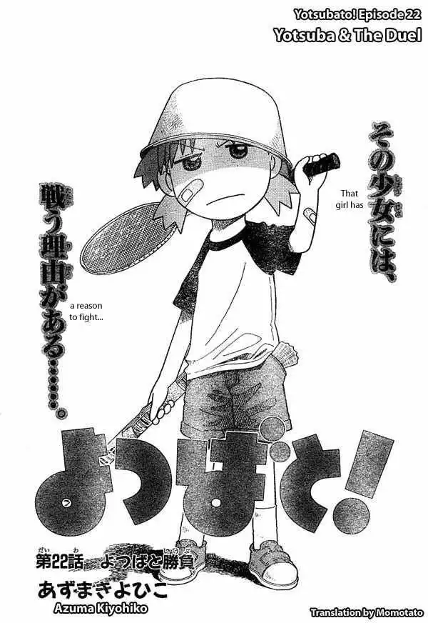 Yotsubato! Chapter 22