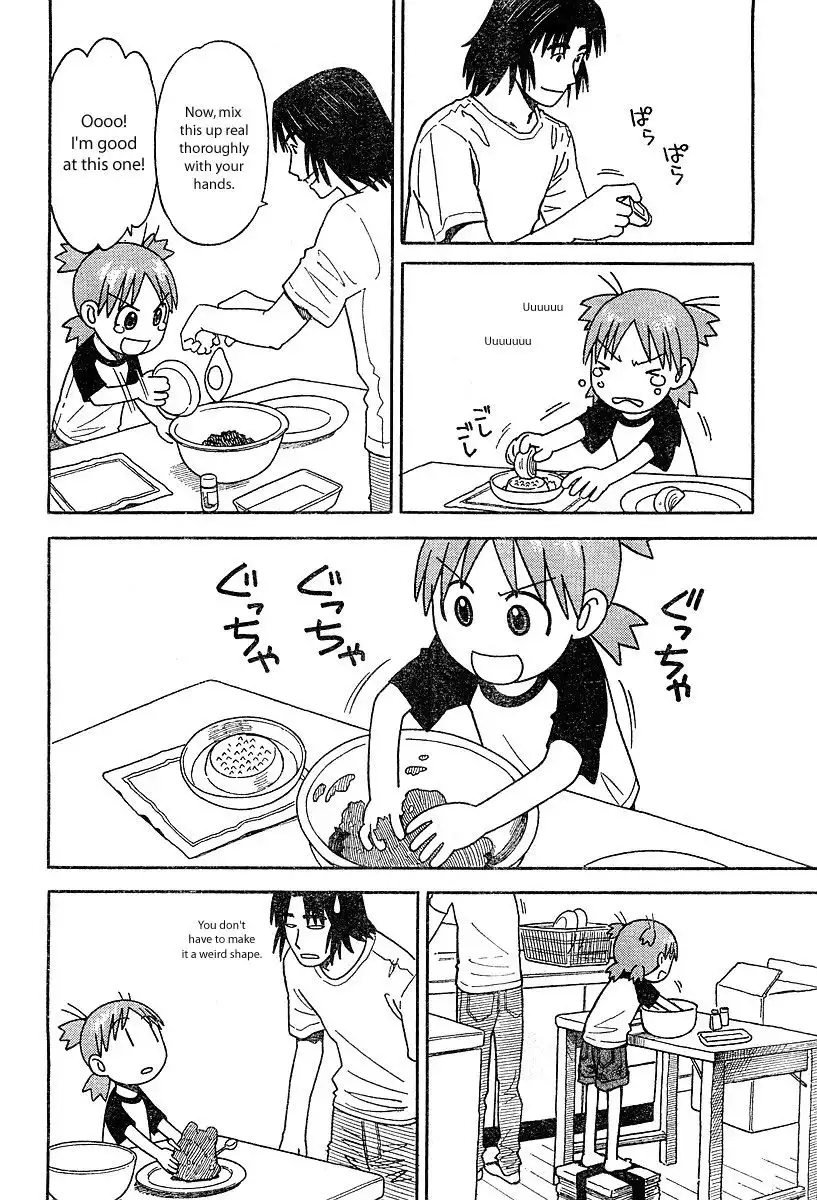 Yotsubato! Chapter 24