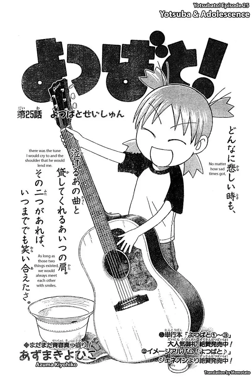 Yotsubato! Chapter 25