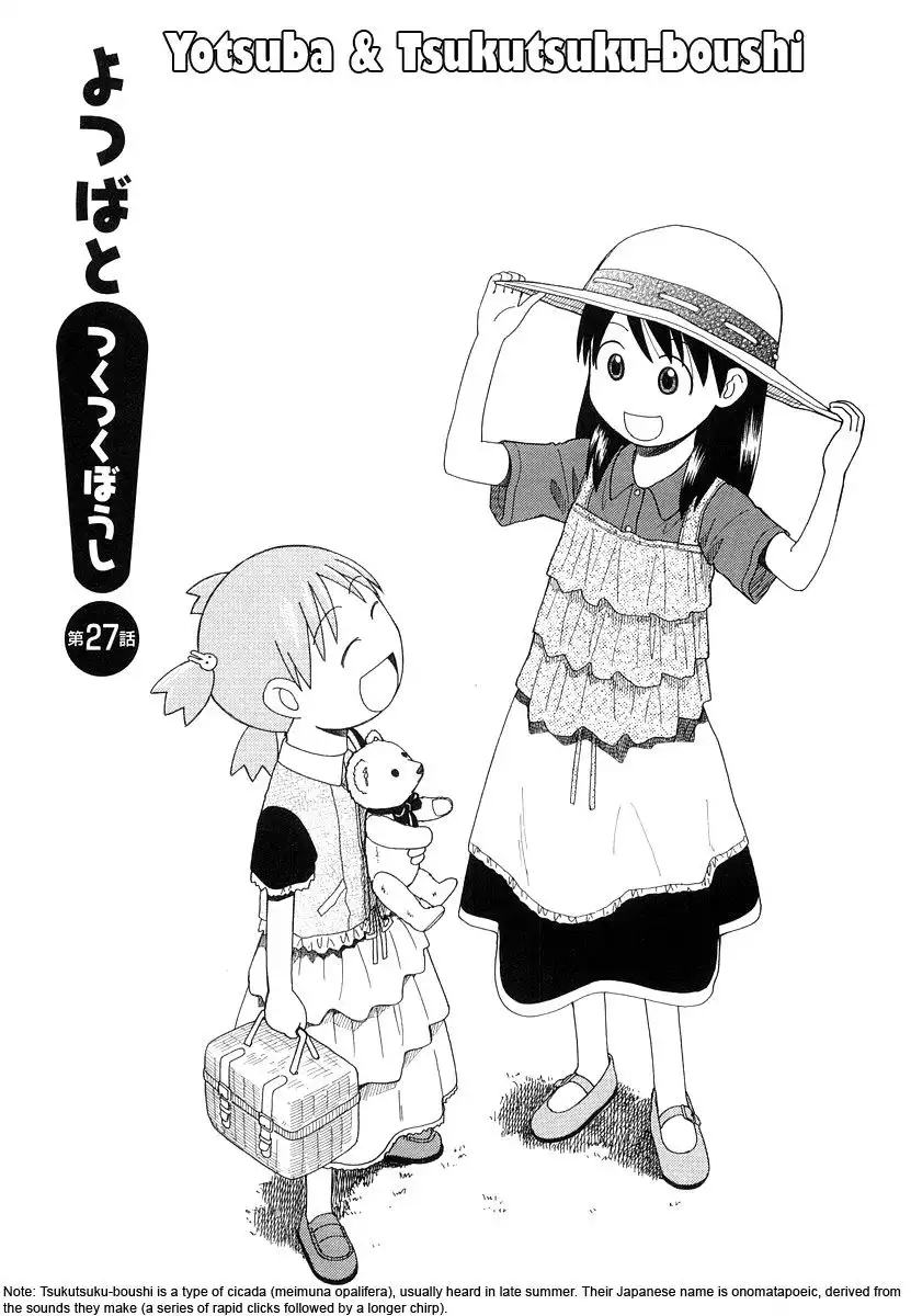 Yotsubato! Chapter 27