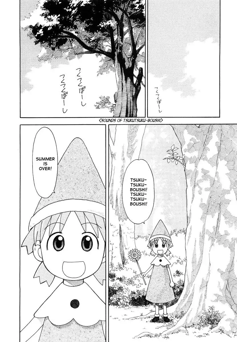 Yotsubato! Chapter 27