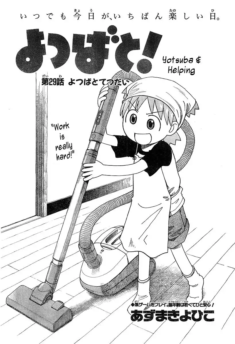 Yotsubato! Chapter 29